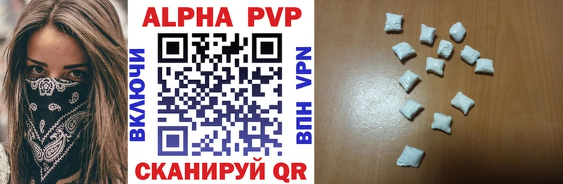 Купить закладки  Белгород  APVP кристаллы 