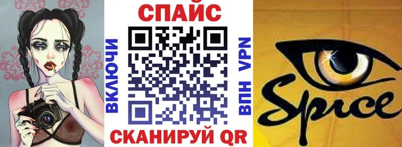 БУТИРАТ жидкий экстази  Купить  Белгород 
