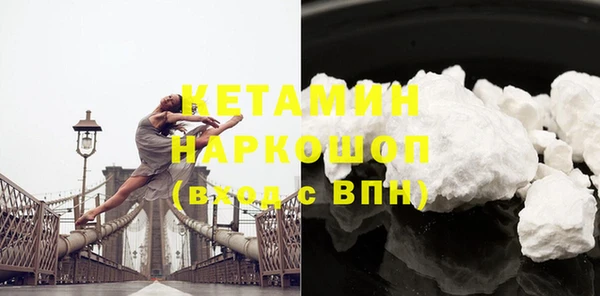 MESCALINE Осташков