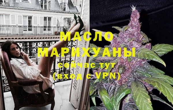 мефедрон Осинники