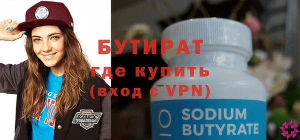 MESCALINE Осташков