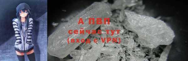 мефедрон Осинники