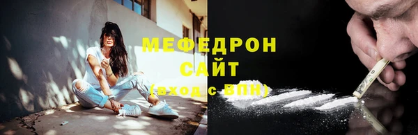 MESCALINE Осташков