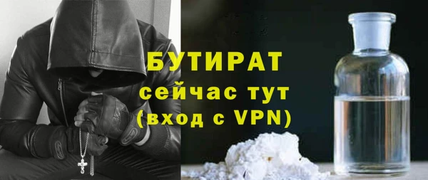 MESCALINE Осташков