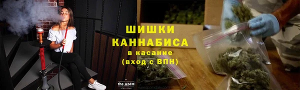 мефедрон Осинники