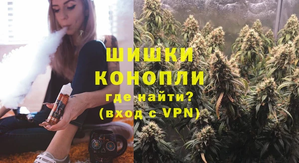 мефедрон Осинники