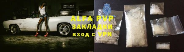 MESCALINE Осташков