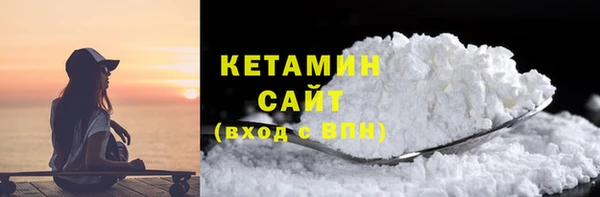MESCALINE Осташков