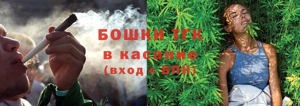 мефедрон Осинники