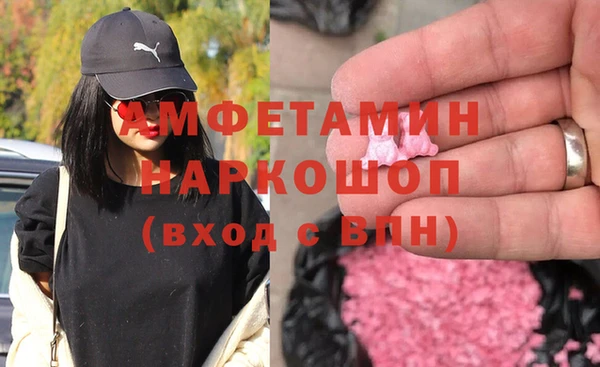 MESCALINE Осташков