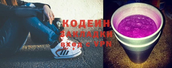 мефедрон Осинники