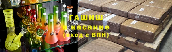 мефедрон Осинники