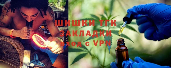 мефедрон Осинники