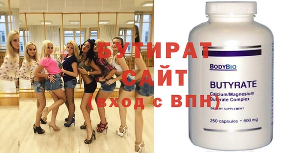 MESCALINE Осташков