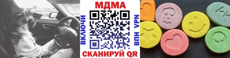 Купить закладки  Белгород  MDMA VHQ 